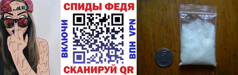 Амфетамин 97%  Купить закладки  Жирновск 