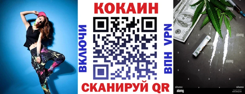 Купить где  Жирновск  Кокаин Колумбийский 