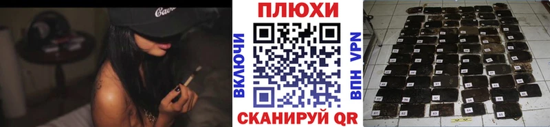 Гашиш Cannabis  Купить  Жирновск 