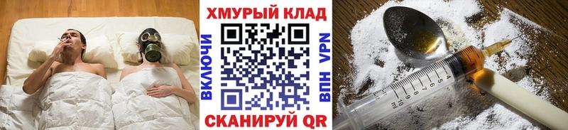 ГЕРОИН Афган  Купить закладки  Жирновск 