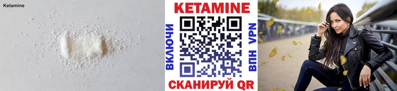 КЕТАМИН VHQ Купить где Жирновск