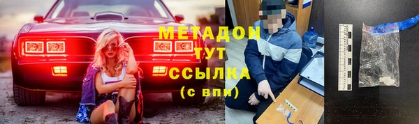 твердый Инта
