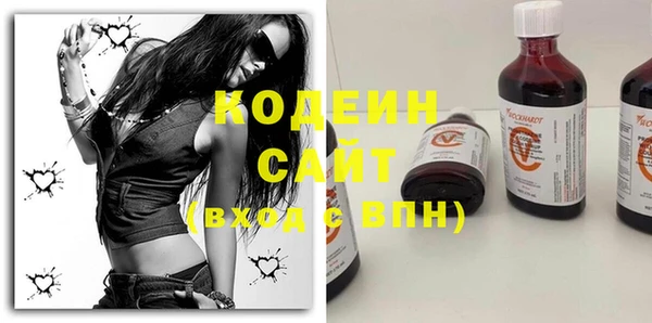 mix Каменка