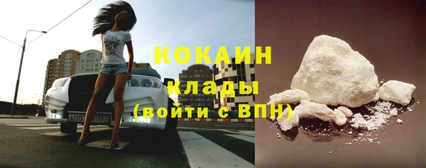 MDMA Premium VHQ Каменногорск