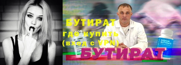 mix Каменка