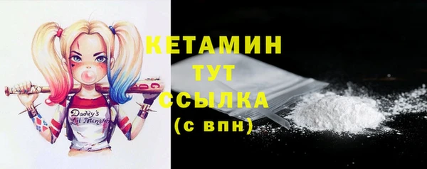 MDMA Premium VHQ Каменногорск