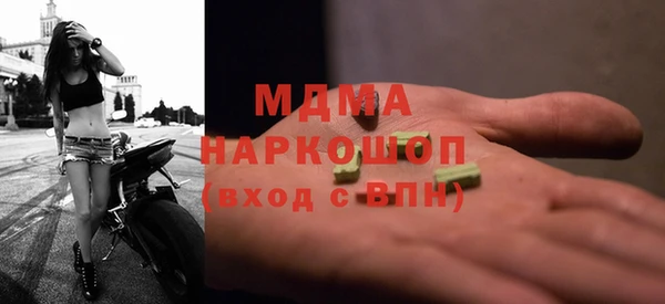 ECSTASY Инсар