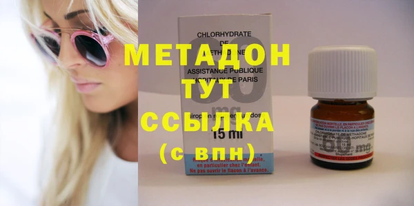 PSILOCYBIN Каменск-Шахтинский