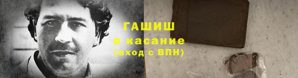 MDMA Premium VHQ Каменногорск