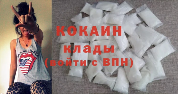 MDMA Premium VHQ Каменногорск