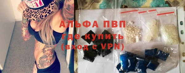 MDMA Premium VHQ Каменногорск