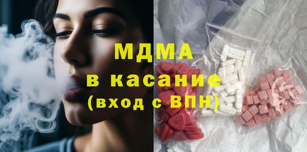 твердый Инта