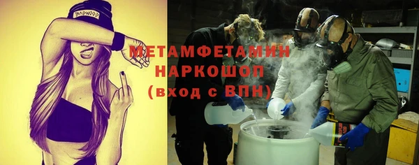 mix Каменка