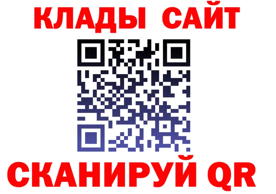 ГАШ убойный маркетплейс это гидра Жирновск