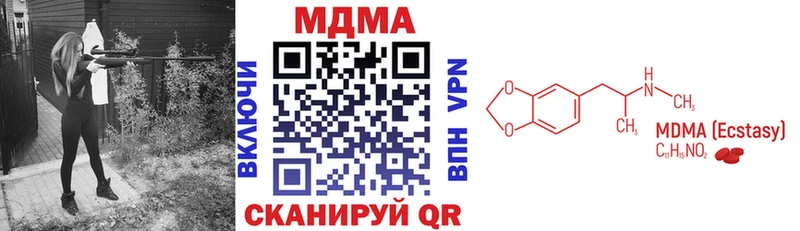 Купить где  Жирновск  MDMA молли 