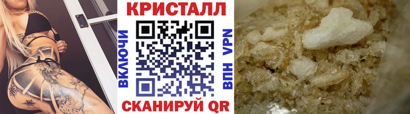 Первитин кристалл  Купить  Жирновск 