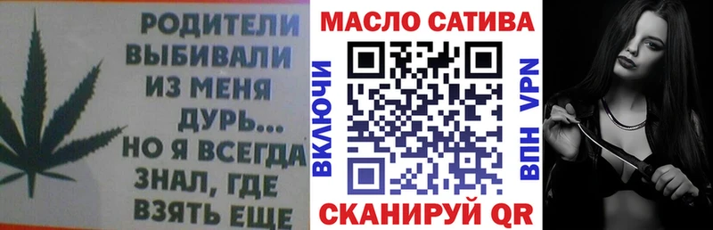 ТГК концентрат  Купить где  Жирновск 