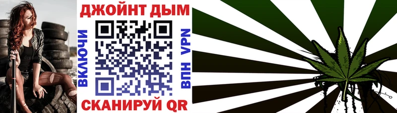Купить где Жирновск Бошки Шишки Ganja